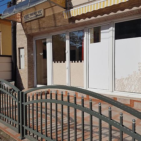 Hostel Beko 瓦列沃 外观 照片